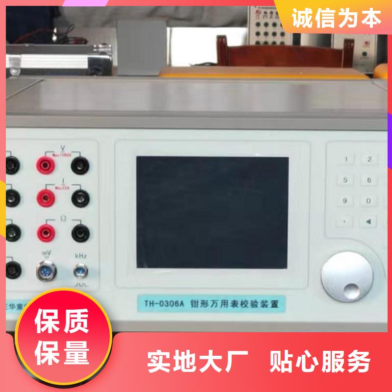 【交流采样现场校验仪手持式光数字测试仪实时报价】