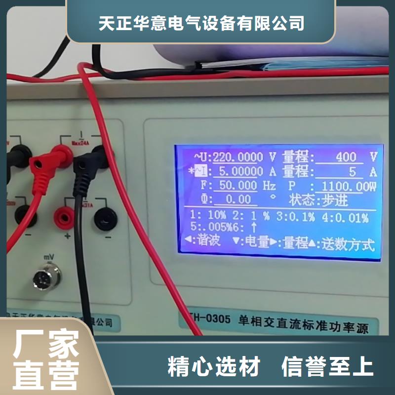 【交流采样现场校验仪】变压器变比组别测试仪诚信经营