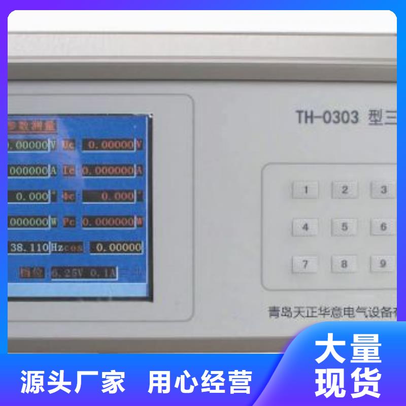 【交流采样现场校验仪微机继电保护测试仪价格透明】