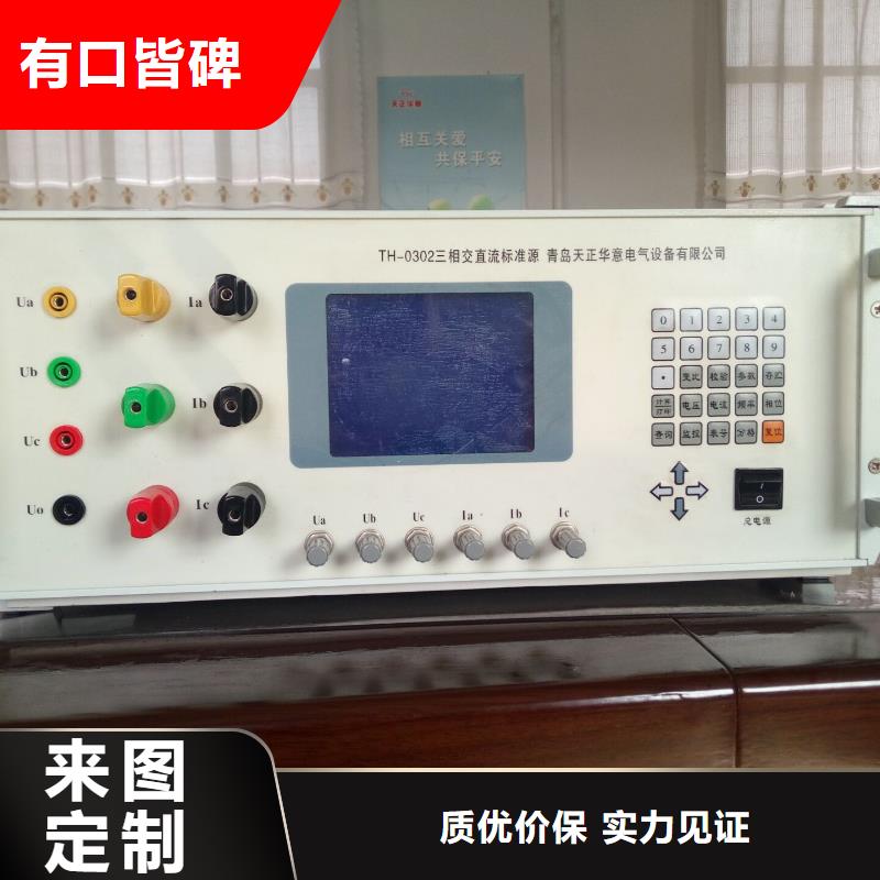 【交流采样现场校验仪微机继电保护测试仪价格透明】
