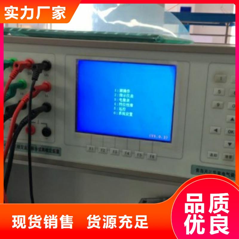 交流采样现场校验仪电缆故障测试仪高性价比