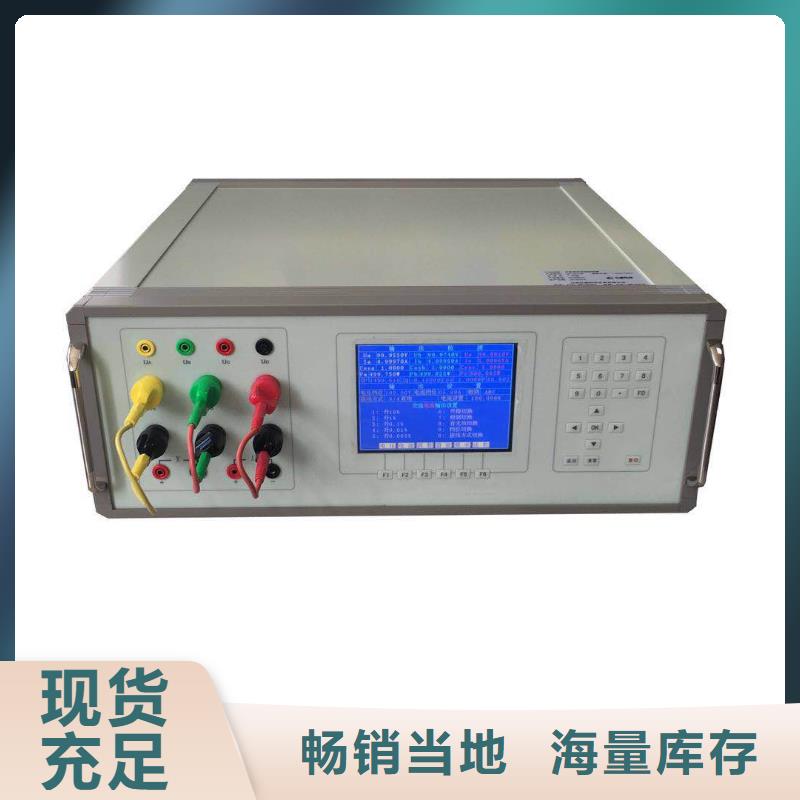 交流采样现场校验仪【蓄电池测试仪】精心
