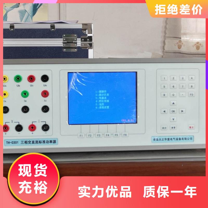 交流采样现场校验仪录波分析仪厂家型号齐全