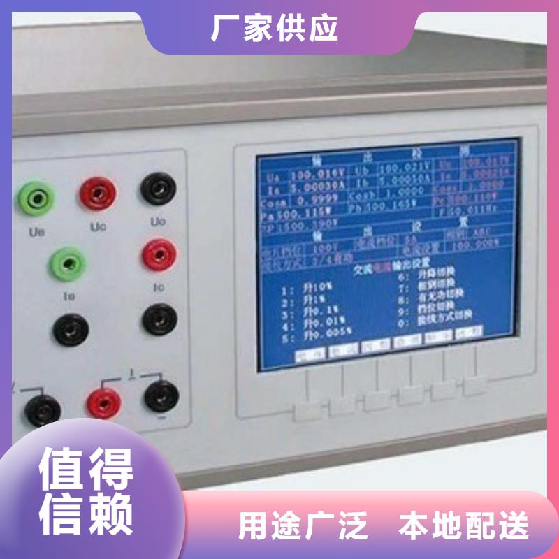 交流采样现场校验仪-真空度测试仪专业生产N年