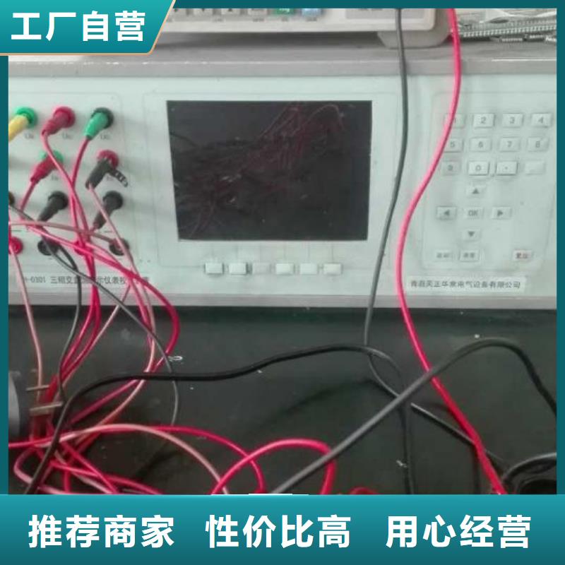 交流采样现场校验仪-TH-0301三相电力标准功率源源头厂家来图定制