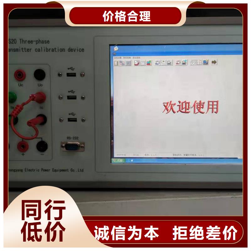 交流采样现场校验仪-TH-0301三相电力标准功率源源头厂家来图定制