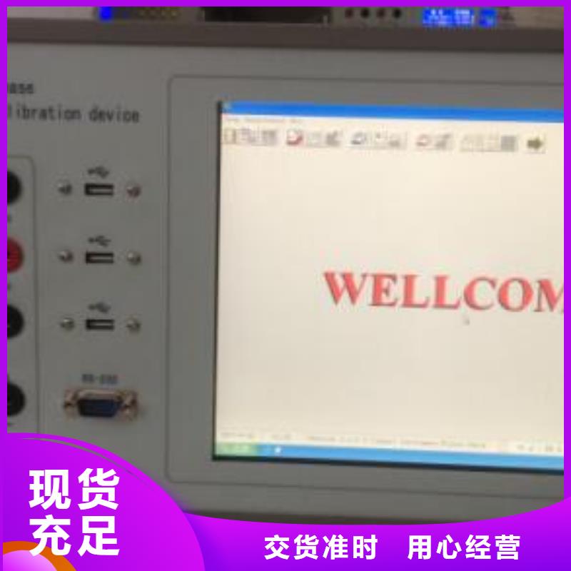 【交流采样现场校验仪】电力电气测试仪器24小时下单发货
