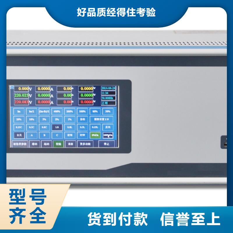 【交流采样现场校验仪手持式光数字测试仪实时报价】