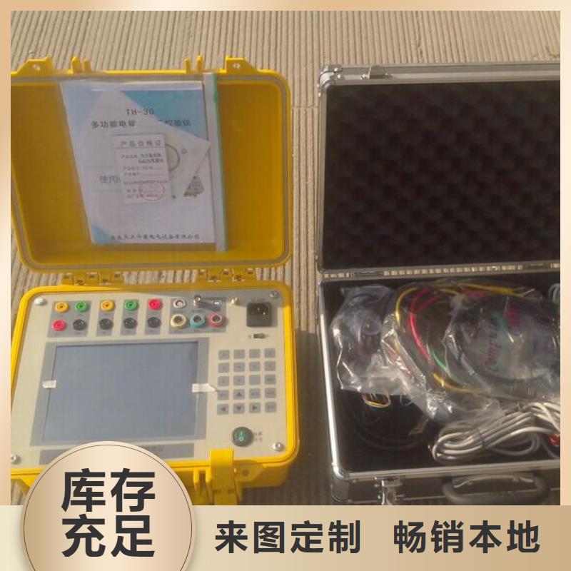【交流采样现场校验仪手持式光数字测试仪实时报价】