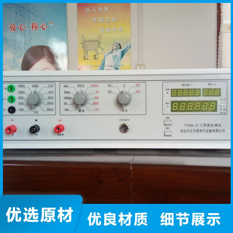 交流采样现场校验仪灭磁过电压测试装置颜色尺寸款式定制