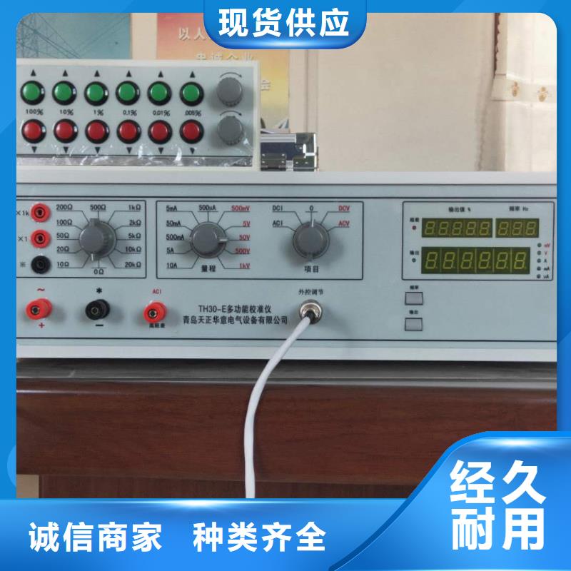 【交流采样现场校验仪】变压器变比组别测试仪诚信经营