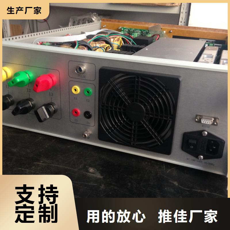 交流采样现场校验仪-真空度测试仪专业生产N年