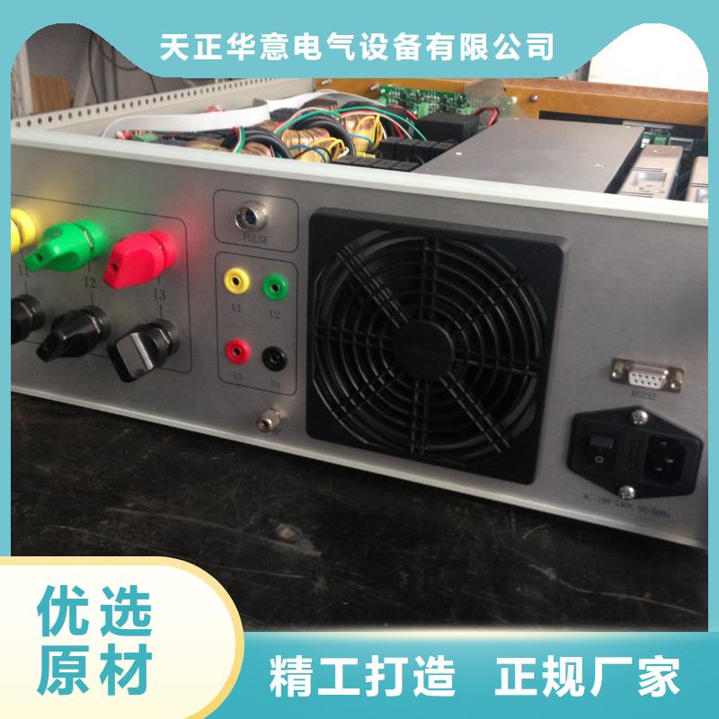 交流采样现场校验仪-TH-0301三相电力标准功率源源头厂家来图定制