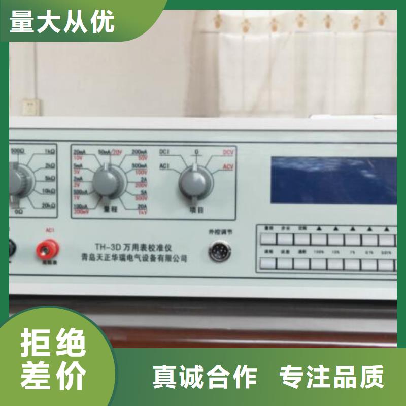 【交流采样现场校验仪手持式光数字测试仪实时报价】