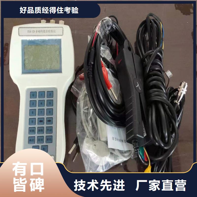 三相电能表校验装置_直流高压发生器对质量负责