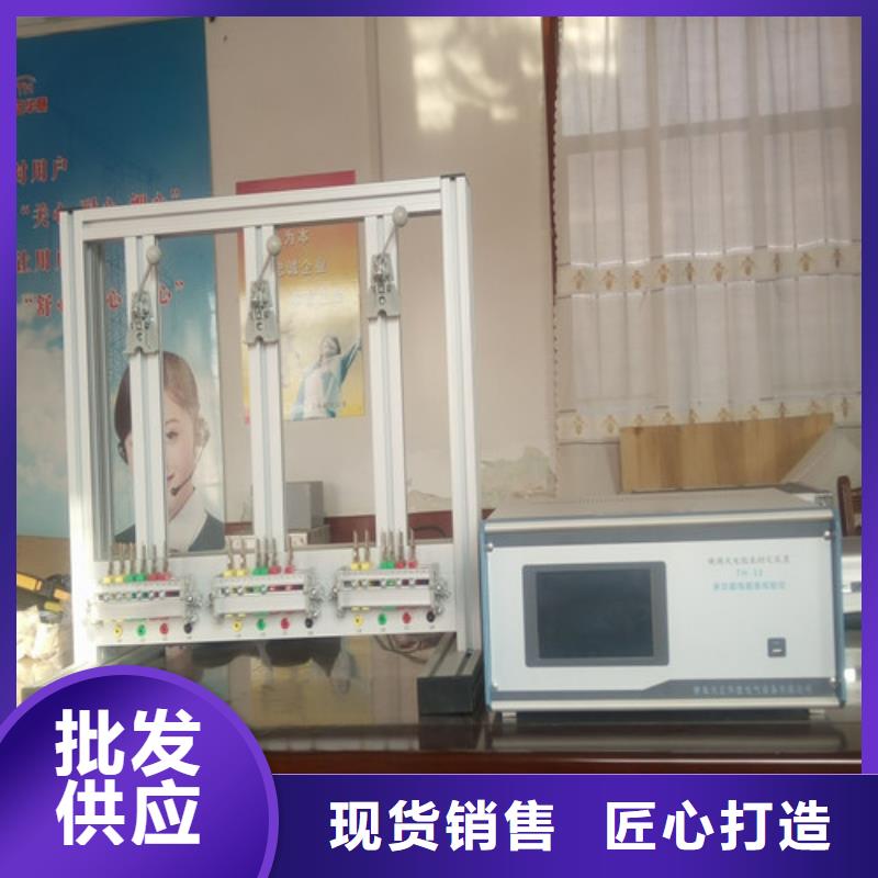 三相电能表校验装置,电力电气测试仪器好货采购