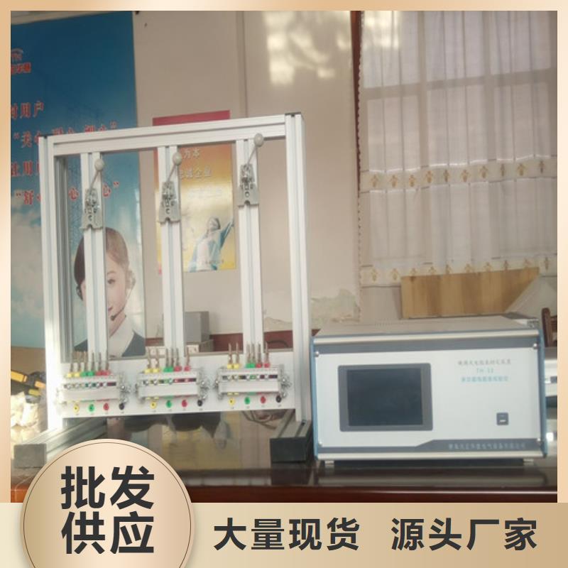 三相电能表校验装置TH-3A微机继电保护测试仪值得买