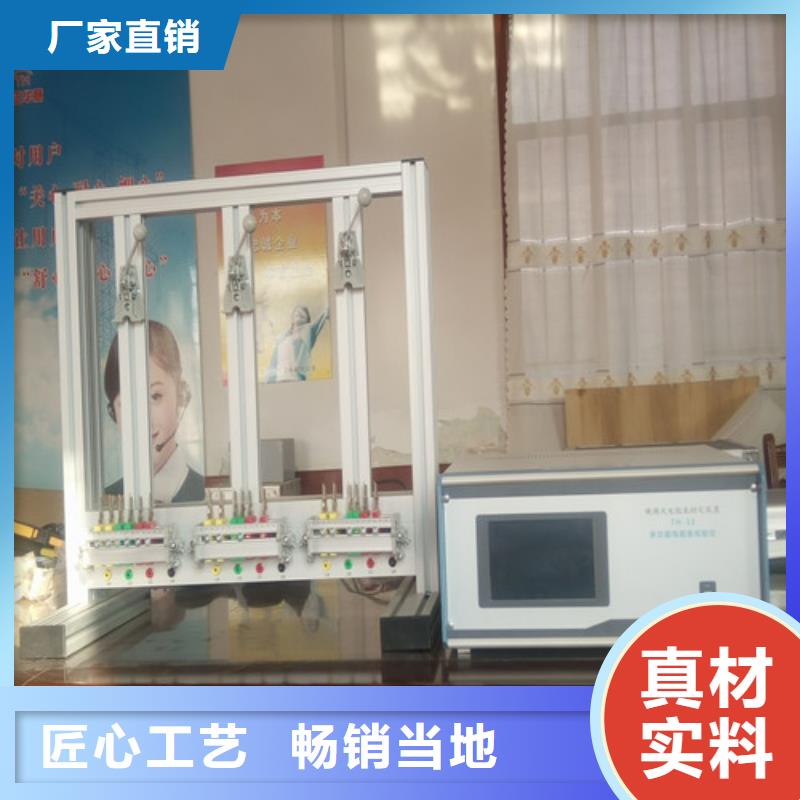 三相电能表校验装置TH-0301交直流仪表校验装置常年供应