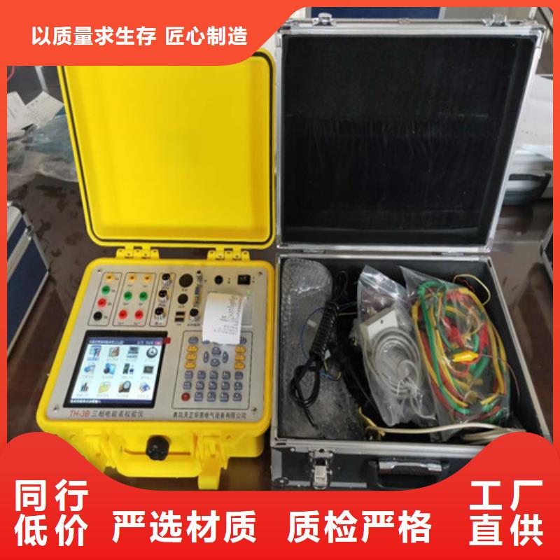 三相电能表校验装置,电力电气测试仪器好货采购