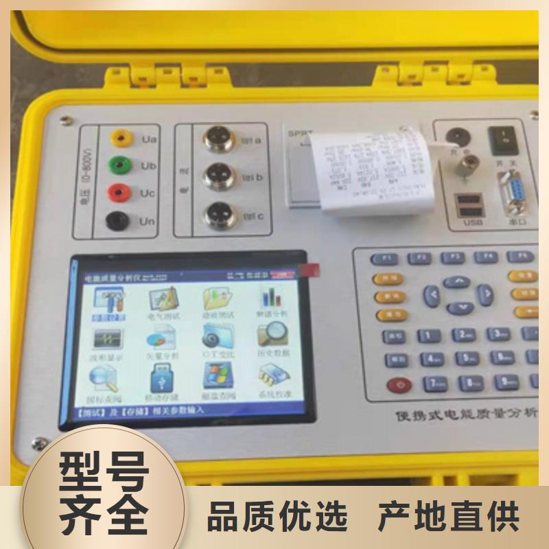 三相电能表校验装置TH-3A微机继电保护测试仪值得买