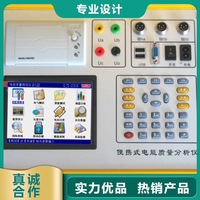 三相电能表校验装置微机继电保护测试仪产品细节