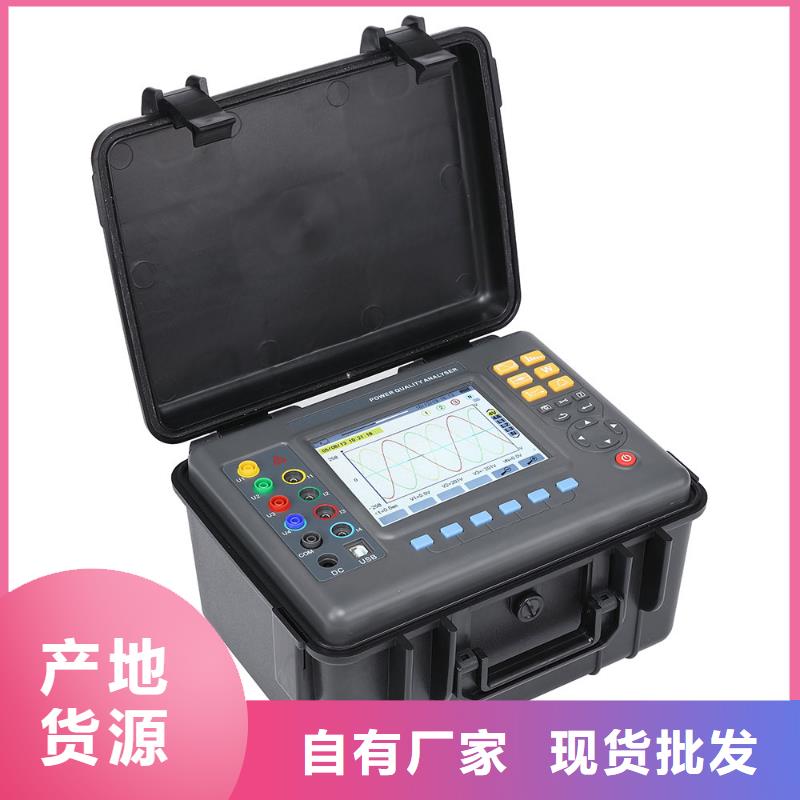三相电能表校验装置-【交直流标准源】品种全