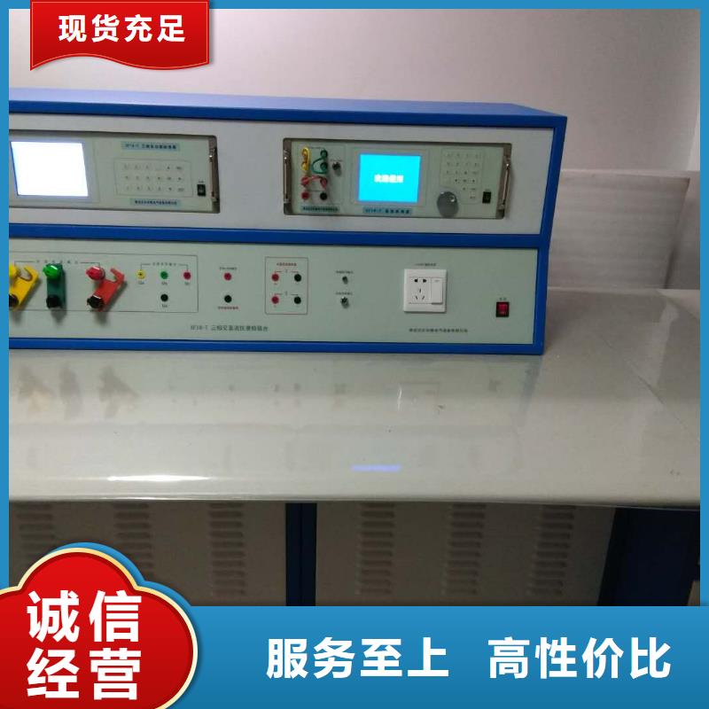 三相电能表校验装置【TH-0301交直流仪表校验装置】交货准时