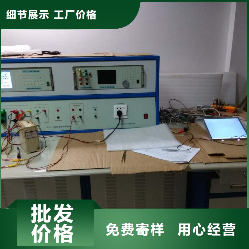 三相电能表校验装置-变压器直流电阻测试仪发货及时