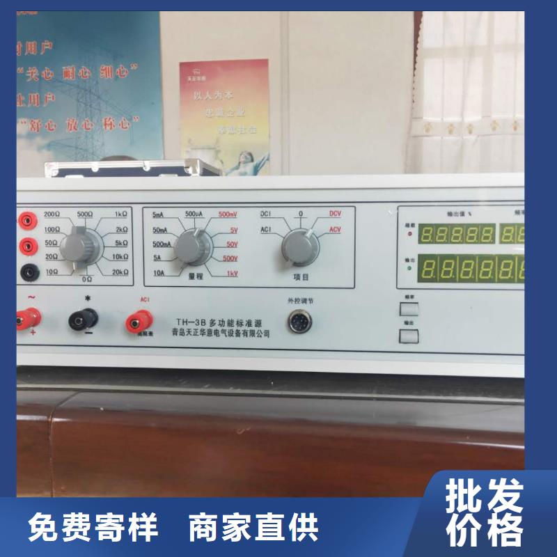 三相电能表校验装置TH-0301交直流仪表校验装置常年供应