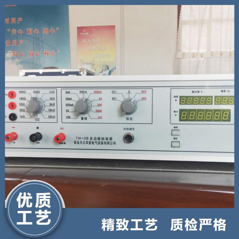 三相电能表校验装置-【交直流标准源】品种全