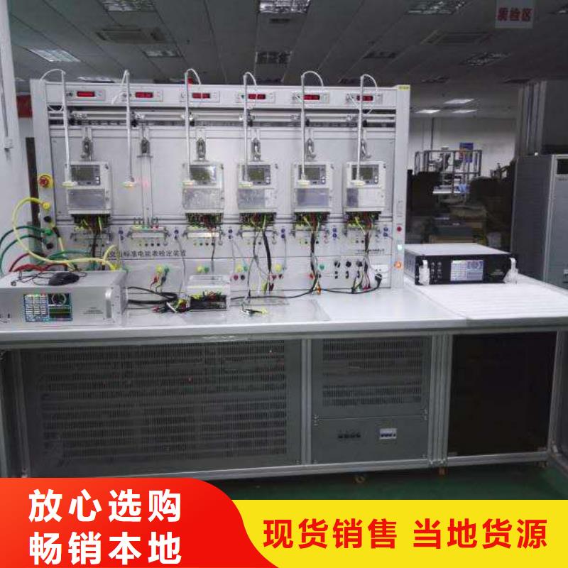三相电能表校验装置-【交直流标准源】品种全