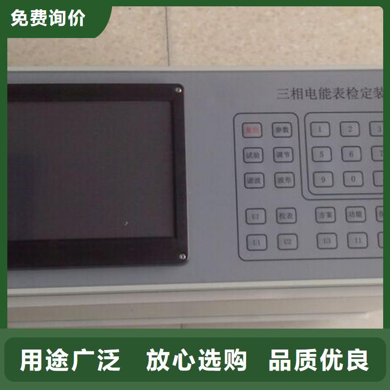 三相电能表校验装置TH-0301交直流仪表校验装置常年供应