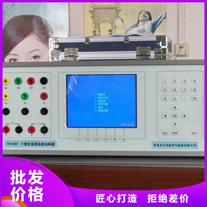 三相标准功率源电缆故障测试仪源头把关放心选购