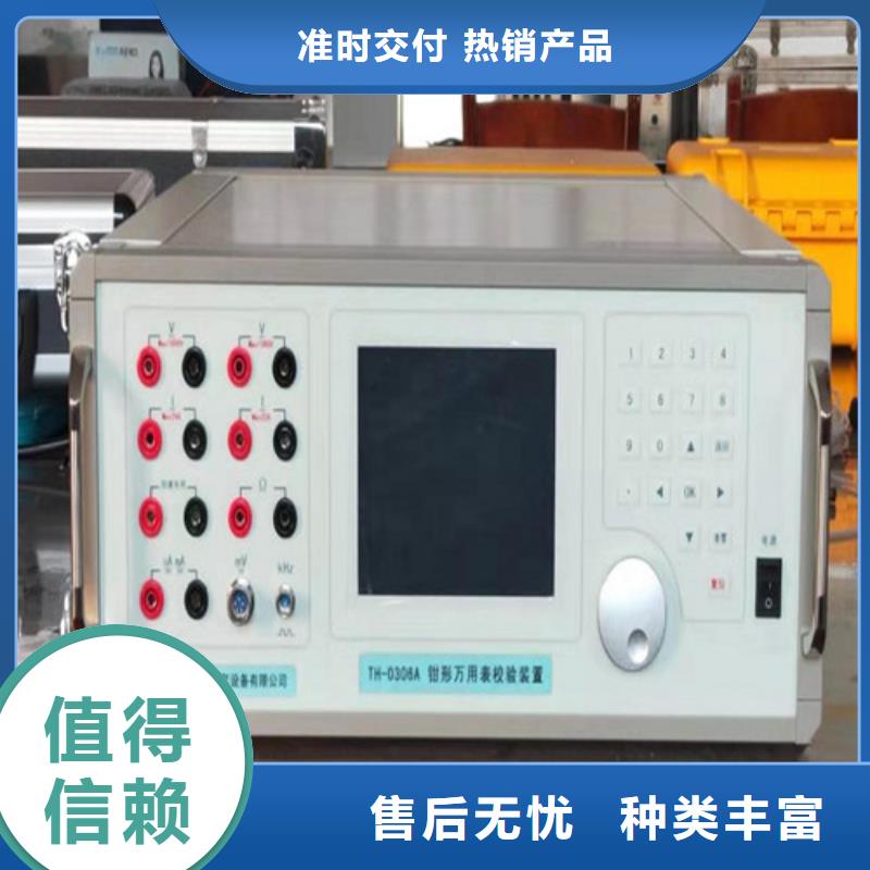 三相标准功率源-三相交直流指示仪表校验装置质检合格发货