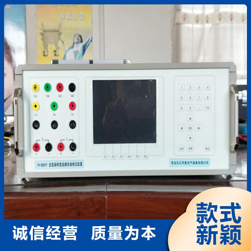 三相标准功率源-三相交直流指示仪表校验装置质检合格发货