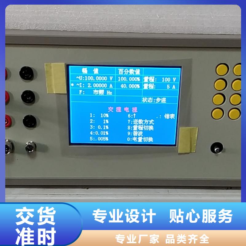 三相标准功率源【大电流发生器】多年实力厂家