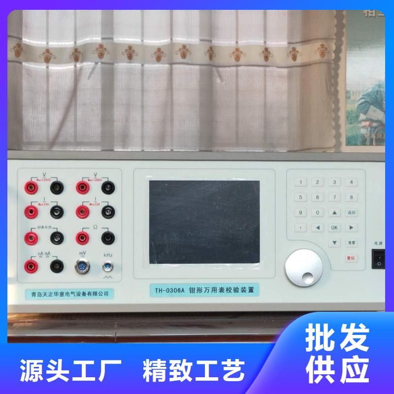 【三相标准功率源】TH-0301三相电力标准功率源源头厂家量大价优