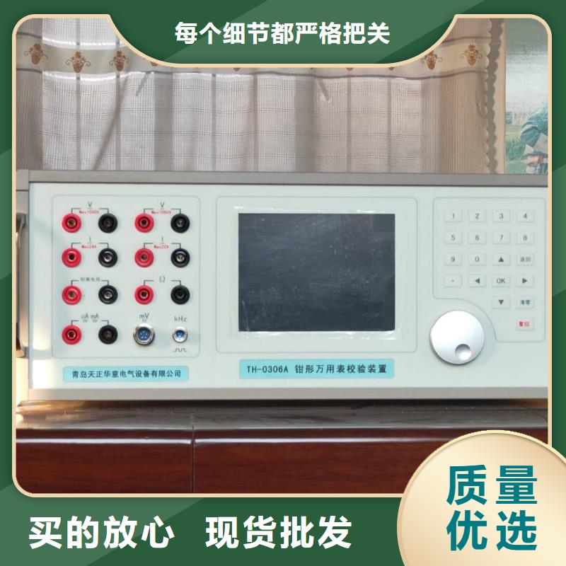 【三相标准功率源录波分析仪品质服务诚信为本】