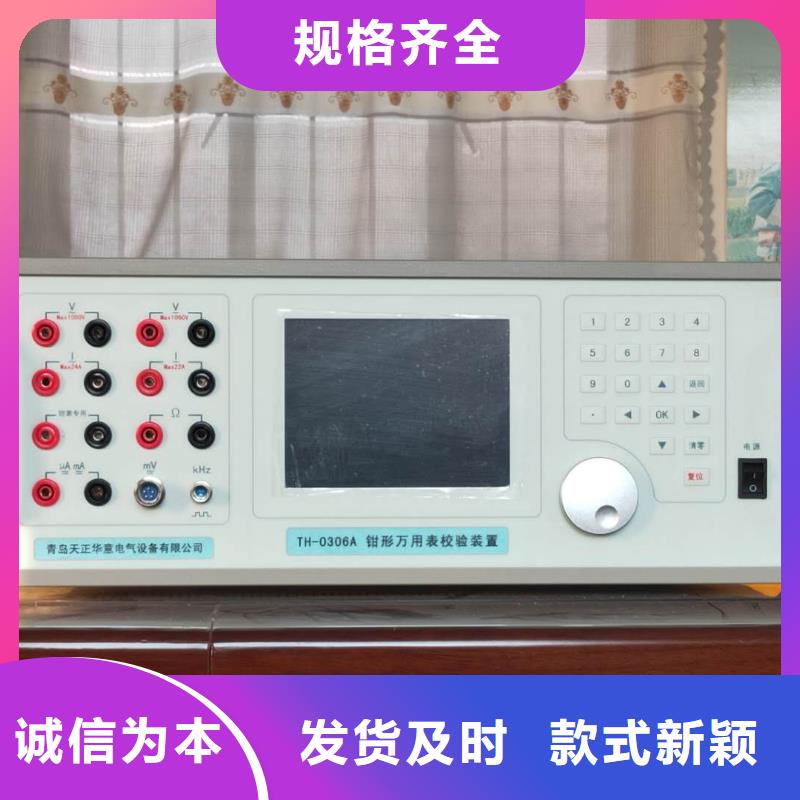三相标准功率源【励磁系统开环小电流测试仪】每一处都是匠心制作