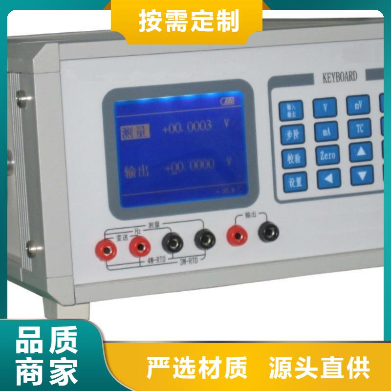 三相标准功率源高压开关特性测试仪物美价优