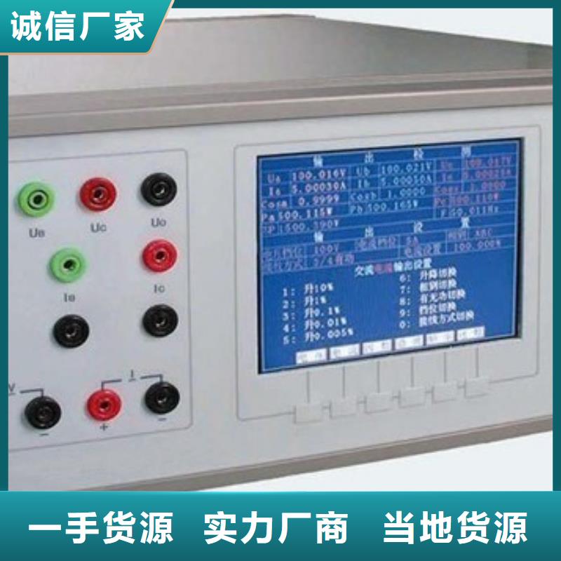 【三相标准功率源】灭磁过电压测试装置从厂家买售后有保障
