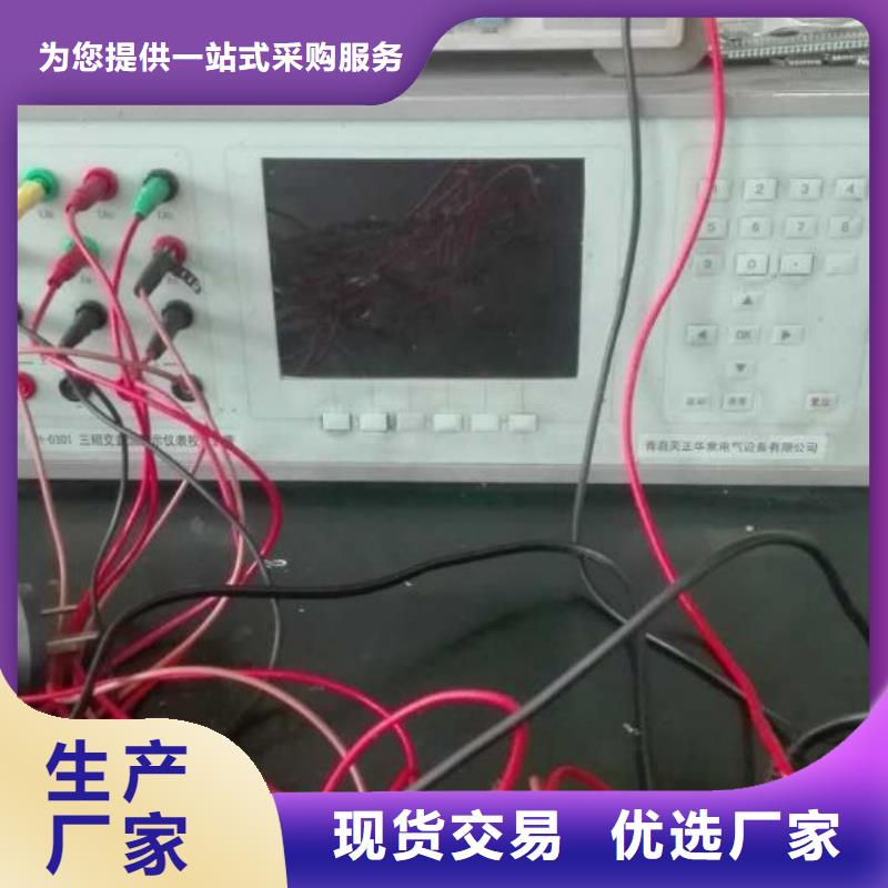 三相标准功率源高压开关特性测试仪校准装置精选厂家好货