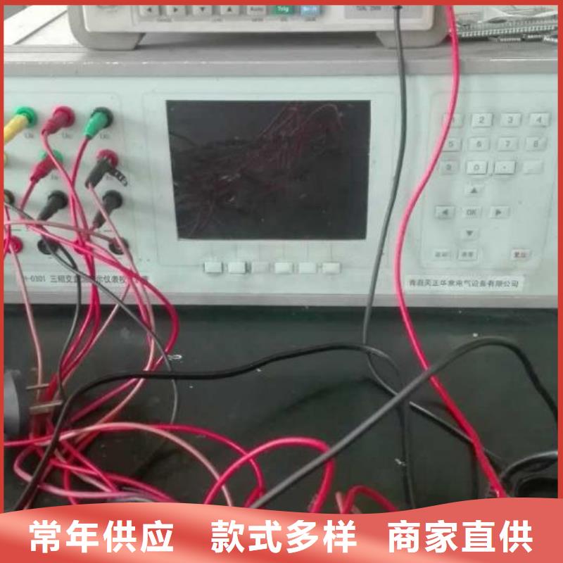 【三相标准功率源】TH-0301三相电力标准功率源源头厂家量大价优