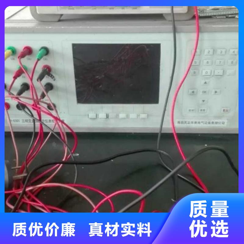 三相标准功率源智能配电终端测试仪品质保障价格合理