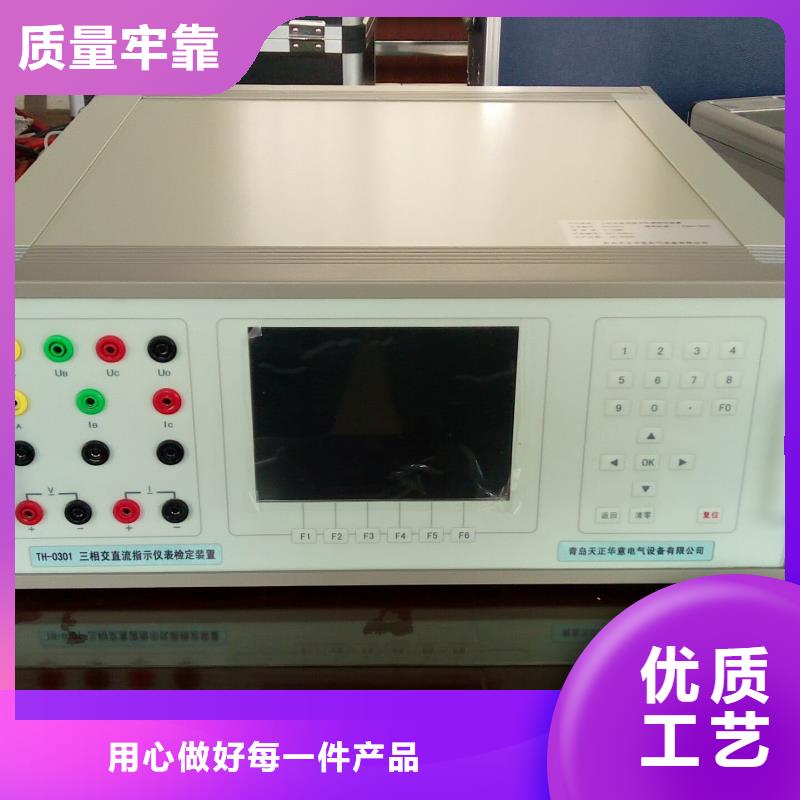 三相标准功率源【高压开关特性校准装置】库存量大