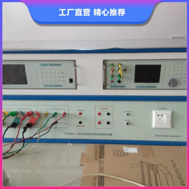 三相标准功率源-手持式光数字测试仪经验丰富质量放心