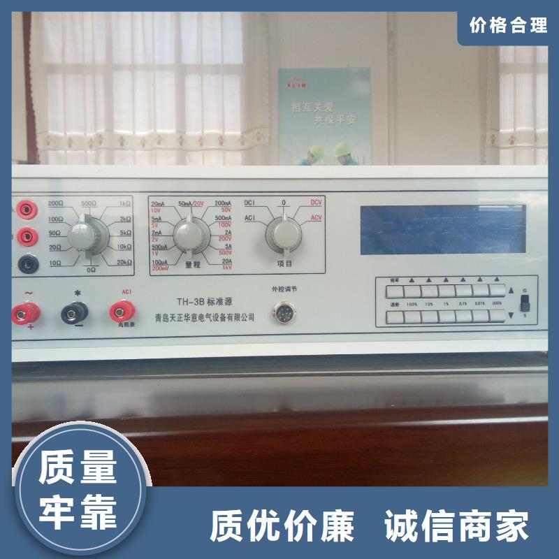 三相标准功率源灭磁过电压测试装置经久耐用