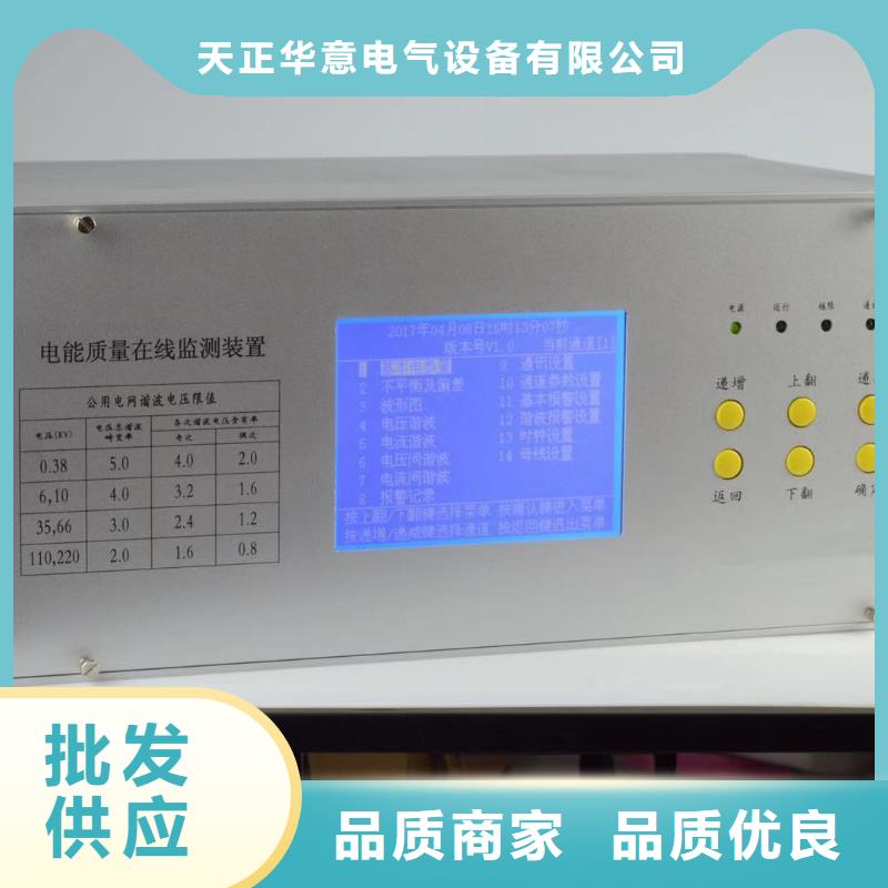 电能质量分析仪TH-0301三相电力标准功率源厂家案例
