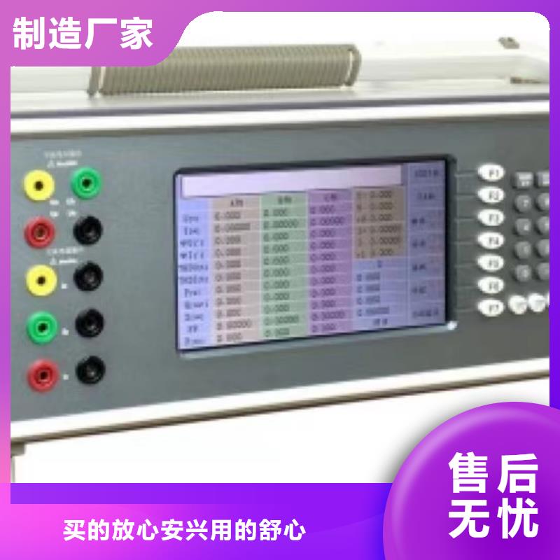 【电能质量分析仪】_变频串联谐振耐压试验装置本地配送
