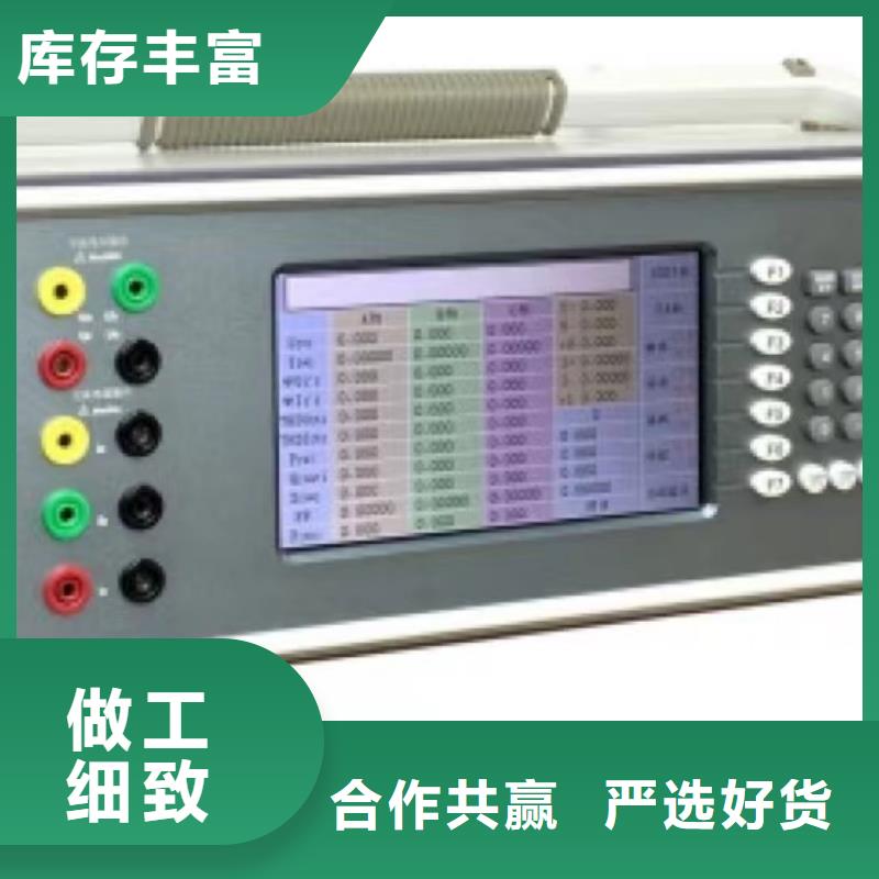 电能质量分析仪变频串联谐振耐压试验装置质保一年